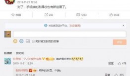 数码爆料最新消息,揭秘即将发布的神秘新品