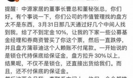 叶飞证券爆料最新消息,揭秘金融圈惊天内幕，最新消息曝光！