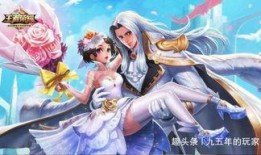 王者荣耀最新爆料七夕,浪漫联动，甜蜜战局一触即发