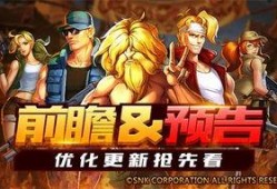 合金弹头最新爆料皮肤