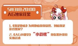 川渝皮肤爆料最新消息