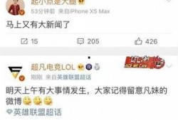 宁晋爆料新闻最新消息网