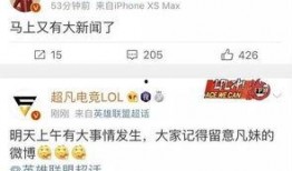 宁晋爆料新闻最新消息网