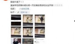 河南出轨爆料视频最新情况,真相大白，当事人回应！