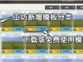 迷你世界最新细节爆料图,细节图揭示神秘新内容