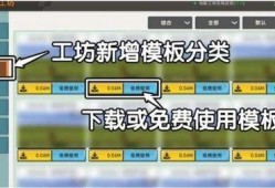 迷你世界最新细节爆料图,细节图揭示神秘新内容