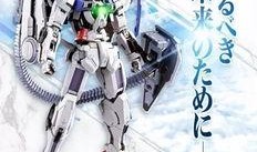 万代模型最新爆料网站是什么,揭秘神秘网站独家资讯