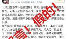 韩国绿卡爆料案件最新,揭秘背后惊人内幕与权力斗争