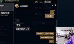 姿态直播最新爆料