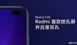 redmi最新爆料,红米最新爆料揭秘，性能与设计双升级