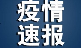 长春同城最新爆料,揭秘同城热点事件背后的真相