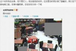 成都杨女士最新爆料