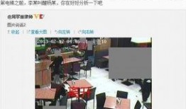 成都杨女士最新爆料