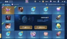 王者荣耀最新爆料新活动,神秘庆典，福利大放送！