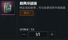 载具返场车皮肤最新爆料