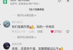 徐老太最新爆料消息,揭开事件背后惊人真相