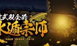 秽土初代技能最新爆料