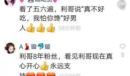 贴吧爆料老哥视频大全最新,老哥视频大全精彩瞬间大盘点