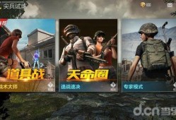 战术大师最新版官方爆料