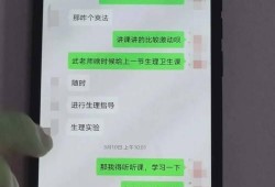 最新爆料出轨微信记录图片,细节触目惊心！”