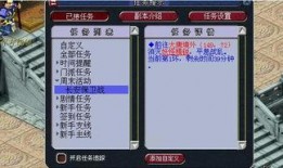 ods2最新爆料,揭秘最新科技动态与未来趋势