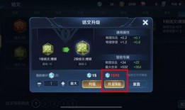 王者荣耀最新爆料瓜王