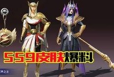 ss10赛季最新爆料,神秘英雄崛起，战局风云再起！