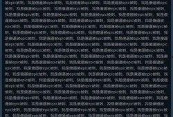 周四最新爆料新闻内容,揭秘重大新闻背后的惊人真相