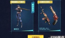 cf手游最新爆料8月份,精彩内容抢先看！