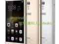 联想最新手机爆料消息