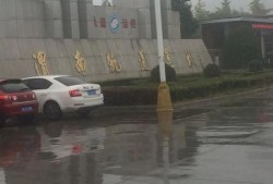 渭南最新爆料入口,揭秘城市热点事件背后的真相