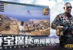 和平精英新大转盘最新爆料旭升,和平精英新大转盘爆料揭秘