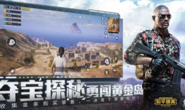 和平精英新大转盘最新爆料旭升,和平精英新大转盘爆料揭秘