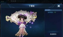 小乔新皮肤爆料最新版,梦幻仙子，美艳动人！