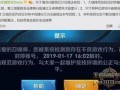 最新荣耀爆料新闻