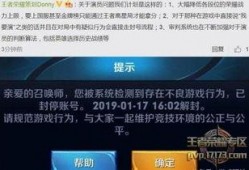 最新荣耀爆料新闻