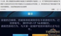 最新荣耀爆料新闻