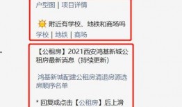西安房产近期爆料信息最新,揭秘近期热点爆料与趋势分析