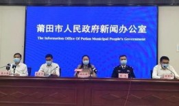 莆田老板爆料新闻事件最新,揭秘新闻事件背后惊人内幕