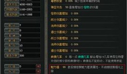 传奇版最新爆料网站,揭秘游戏新篇章与神秘更新内容