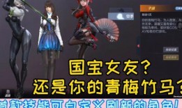 cfm爆料最新消息人物