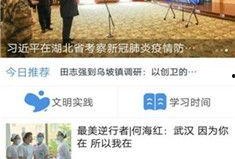 屯昌最新爆料事件新闻报道,事件真相揭秘，真相令人震惊！