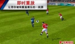 足球游戏最新活动爆料