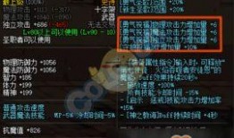 dnf手游奶妈最新爆料