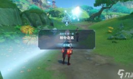 原神最新爆料3.0任务,神秘任务揭开新世界篇章