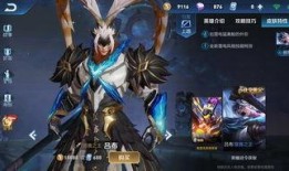 王者吕布新皮肤爆料最新,战神归来，荣耀再续！