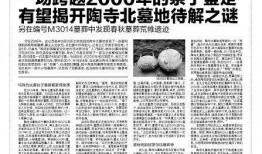 悟惑寺最新爆料新闻报道,最新爆料揭露惊人内幕