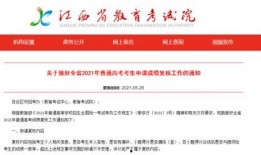 石城学生爆料事件最新,揭开校园乱象背后的真相