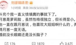 晋江爆料出轨事件最新进展,最新进展揭秘，真相逐渐浮出水面