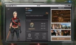 明日之后更新爆料最新版